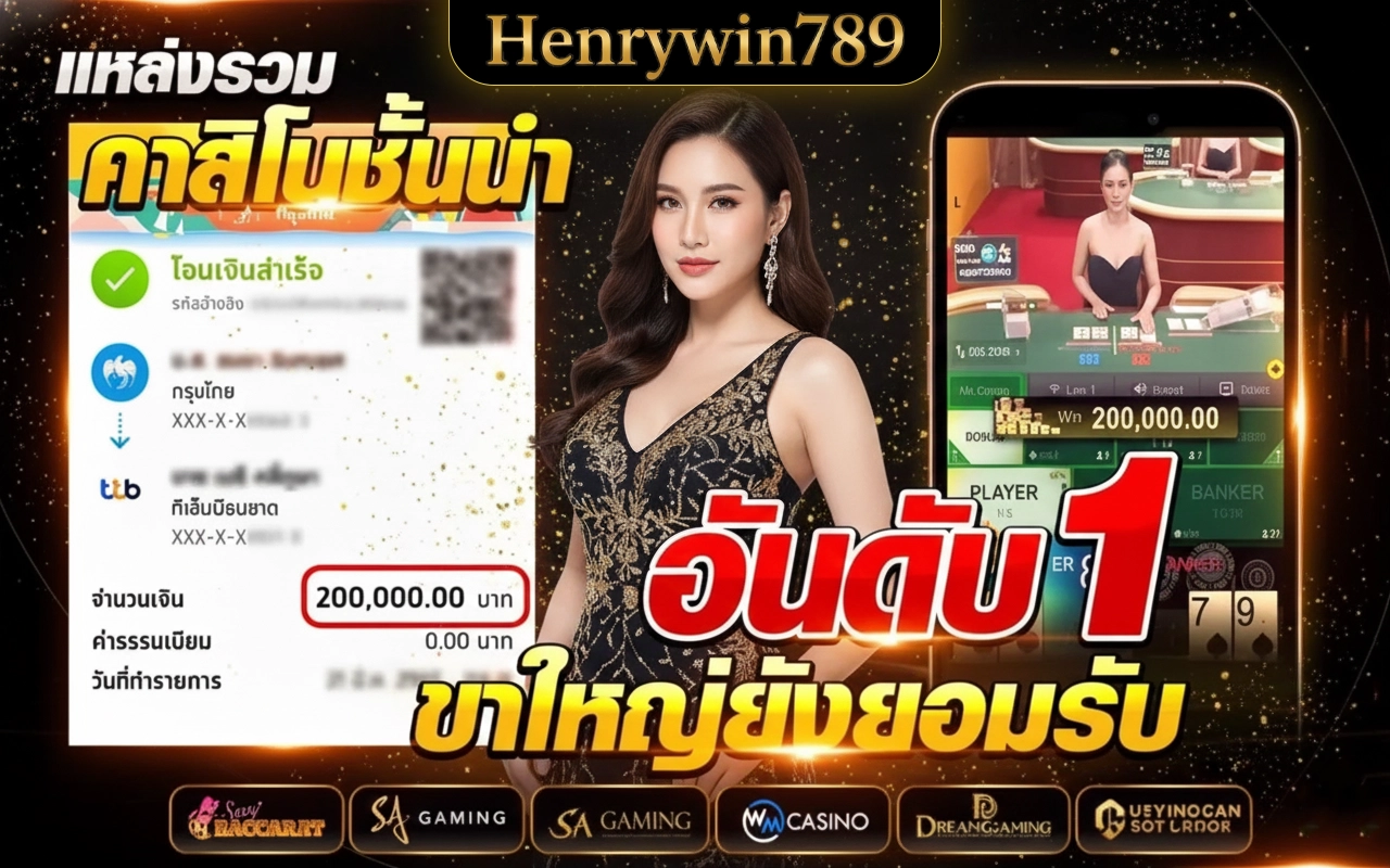 henrywin 789 slot